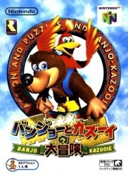Banjo To Kazooie No Daibouken Rom